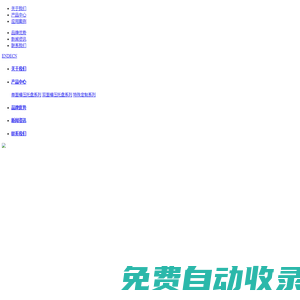 綠托高性能模壓托盤-惠州綠托環境資源科技有限公司