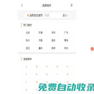 裝修之家網-家庭裝修_室內裝修設計_二手房新房裝修公司