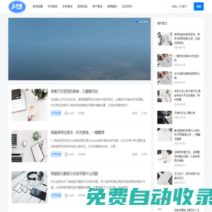 新宇購物測評網