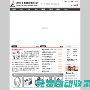 雨花開鎖_雨花修鎖公司_附近正規(guī)開鎖電話號(hào)碼