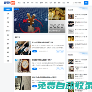 海客信使-國(guó)際短信服務(wù)平臺(tái)|國(guó)際營(yíng)銷(xiāo)短信|國(guó)際驗(yàn)證碼|國(guó)際通知短信