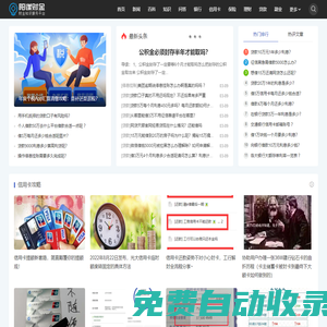 陽謀財金網 - 財金知識服務平臺