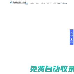 RO膜藥劑|污泥調理|除臭藥劑|選礦絮凝劑|聚二甲基二烯丙基氯化銨|水處理菌劑|聚胺|漆霧凝聚劑|除氟劑|除油破乳劑-宜興市清泰凈化劑有限公司
