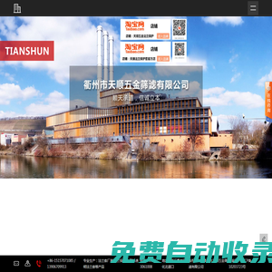 法蘭套廠家_法蘭保護套_塑料透明法蘭套_不銹鋼|碳鋼法蘭套-衢州天順五金