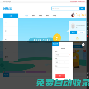 中港駕校 深圳駕校 深圳學車