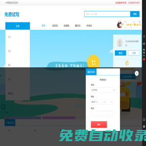 深圳寫字樓出租|深圳辦公室出租/直租網_新創空間