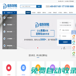 無錫凱利德金屬制品有限公司