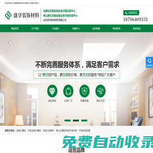 足球直播_足球免費(fèi)在線高清直播_足球視頻在線觀看無插件-24直播網(wǎng)