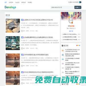 囊所星娛 | 明星八卦、影視綜藝、娛樂熱點資訊第一站