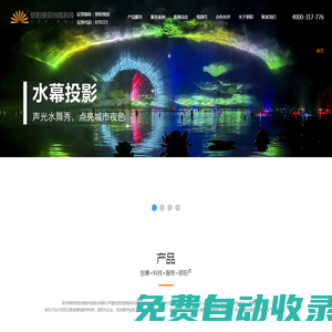 營銷展廳_數字多媒體展廳設計_深圳展廳設計公司-驕陽創意
