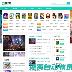 吉星安卓網(wǎng)_安卓手游大全_安卓應(yīng)用軟件下載中心