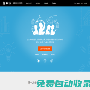 四川省鼎宸科技發(fā)展有限公司