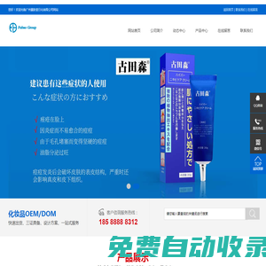 集裝袋廠家網，集裝袋生產廠家，集裝袋廠家招工信息，集裝袋生產廠家哪家好