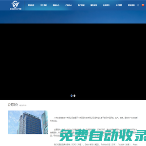 廣州東翱·百標(biāo)條碼