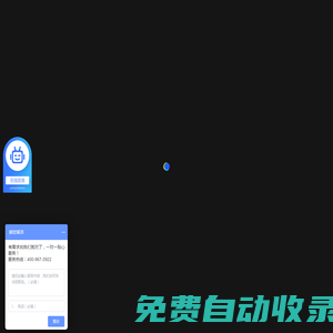 客客|技術驅動商業創新解決方案,降低成本,組織變革,提高效率