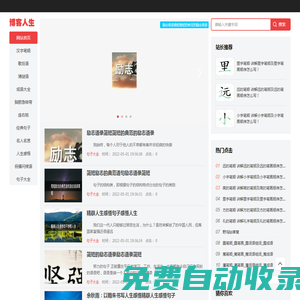 漢字筆順,猜字謎,腦筋急轉彎,經典句子-學習漢字網-個人漢字知識學習