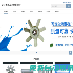 冷拔圓鋼，冷拔方鋼，冷拔扁鋼-任丘市利旋冷拔鋼廠家