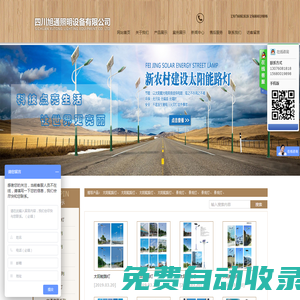 月亮電影網(wǎng)_免費(fèi)電影_熱播電視劇_vip影視大全