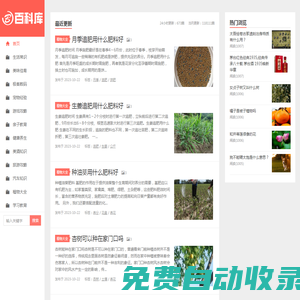熱門電視劇,最新電視劇,最火電視劇,劇情介紹_劇情庫