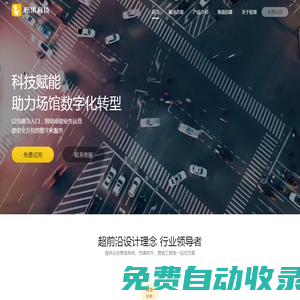 松果約課_瑜伽館約課系統_普拉提館約課排課小程序