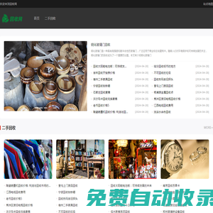 OpenAdx 打造全球領(lǐng)先的廣告聯(lián)盟系統(tǒng)與廣告聯(lián)盟程序、移動廣告平臺、DSP平臺 - 中易軟件