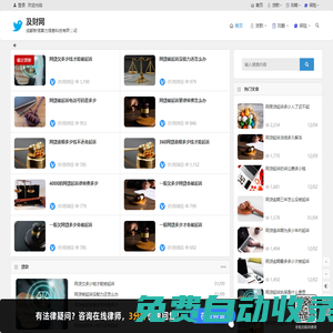 及財網 - 專業貸款、保險、信用卡、理財財金知識平臺！