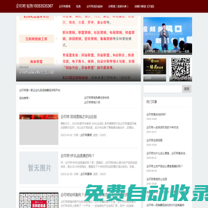 企叮咚 駝魚19353535367—促銷贈品采購專家