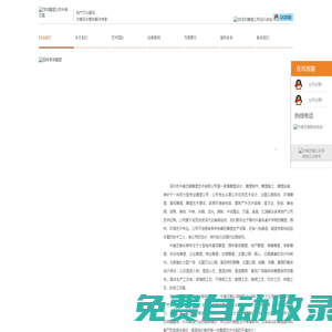 深圳雕塑設計公司-城市雕塑景觀設計-深圳市中美藝嘉雕塑藝術有限公司