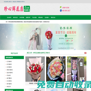 天龍影院_熱門高清電影_最新電視劇_手機在線觀看