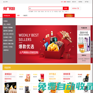 央廣購物官方網站-具品牌美譽度的電視購物商城