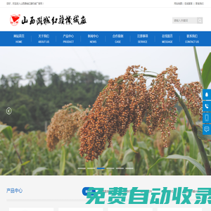 紅旗牌碾米機(jī)-玉米脫皮機(jī)-山西潞城紅旗機(jī)械廠