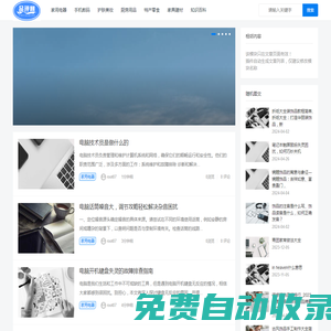 海豚測評網(wǎng)