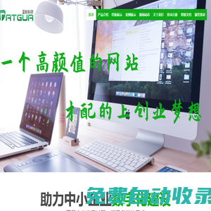 藍(lán)杉云-軟件開發(fā)-網(wǎng)站商城-門店系統(tǒng)-教育系統(tǒng)-營銷系統(tǒng)