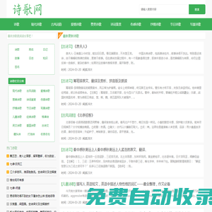 馬鞍山晶宇能源科技股份有限公司