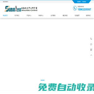 鋁型材加工中心_型材加工中心_五軸鋁型材加工中心_CNC鋁型材數(shù)控加工中心