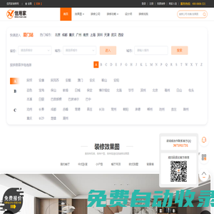 秒發圈 - 微信定時發朋友圈、分組群發、定時群發、自動群發、多微信同步發、輪流發、隔天發