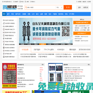 分類168信息網 - 分類信息網 免費發布與查詢