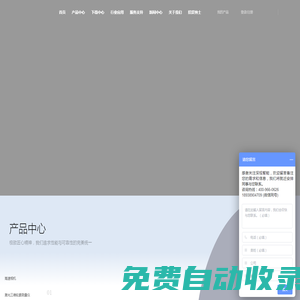 首頁-深視智能中國官方網站-國產工業傳感器與高速相機解決方案提供商