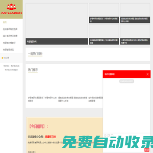 龍珠體育直播-龍珠足球直播(無插件)直播體育-龍珠體育足球直播高清無插件 - 龍珠體育