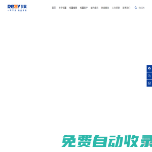 長沙悅翼模塑科技有限公司_3C電子類_汽車零部件_消費類電子