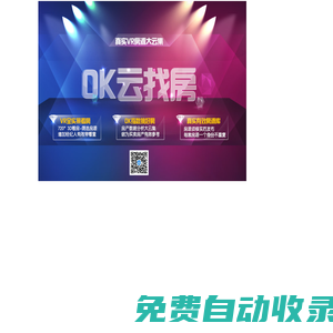 龍巖房產網|龍巖房地產聯合網|龍巖地產網|龍巖樓盤網|龍巖裝修網|閩西房產網