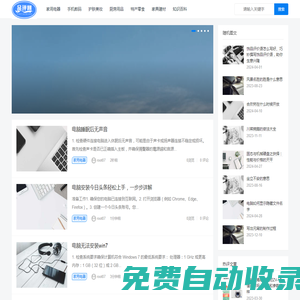 億立購物測評網