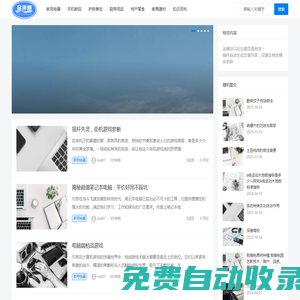 康澤測(cè)評(píng)網(wǎng)