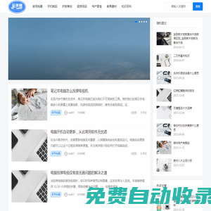 品牌排行榜前十商品測評-購物測評分享-遠芳購物測評網