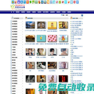 壁紙|桌面-精美桌面壁紙下載【我愛桌面網】