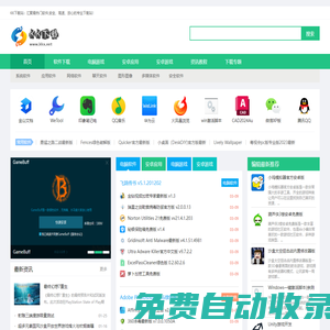 手機(jī)應(yīng)用軟件下載_手機(jī)免費(fèi)游戲下載_安卓APP下載排行-KK下載站