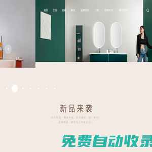 ANNWA安華官網(wǎng)