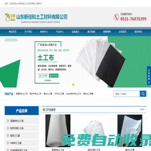 必一·運(yùn)動(dòng)(B-Sports)官方網(wǎng)站