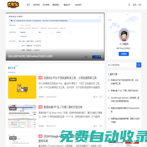 樂我知-每天發(fā)現(xiàn)網(wǎng)絡新鮮事