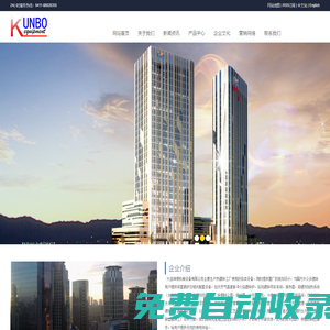 大連坤博機械設備有限公司提供熱鍍鋅縱向吊車系統,天然氣熱鍍鋅爐,熱鍍鋅生產設備廠家哪家好